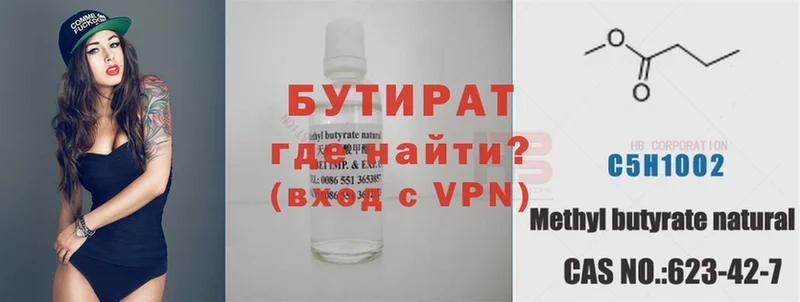 Продажа наркотиков Алапаевск блэк спрут зеркало  Каннабис  Героин  МЕФ  ГАШ 