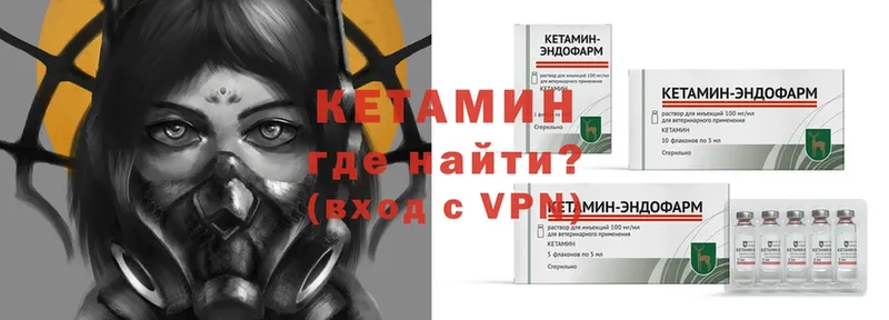 КЕТАМИН ketamine  Алапаевск 