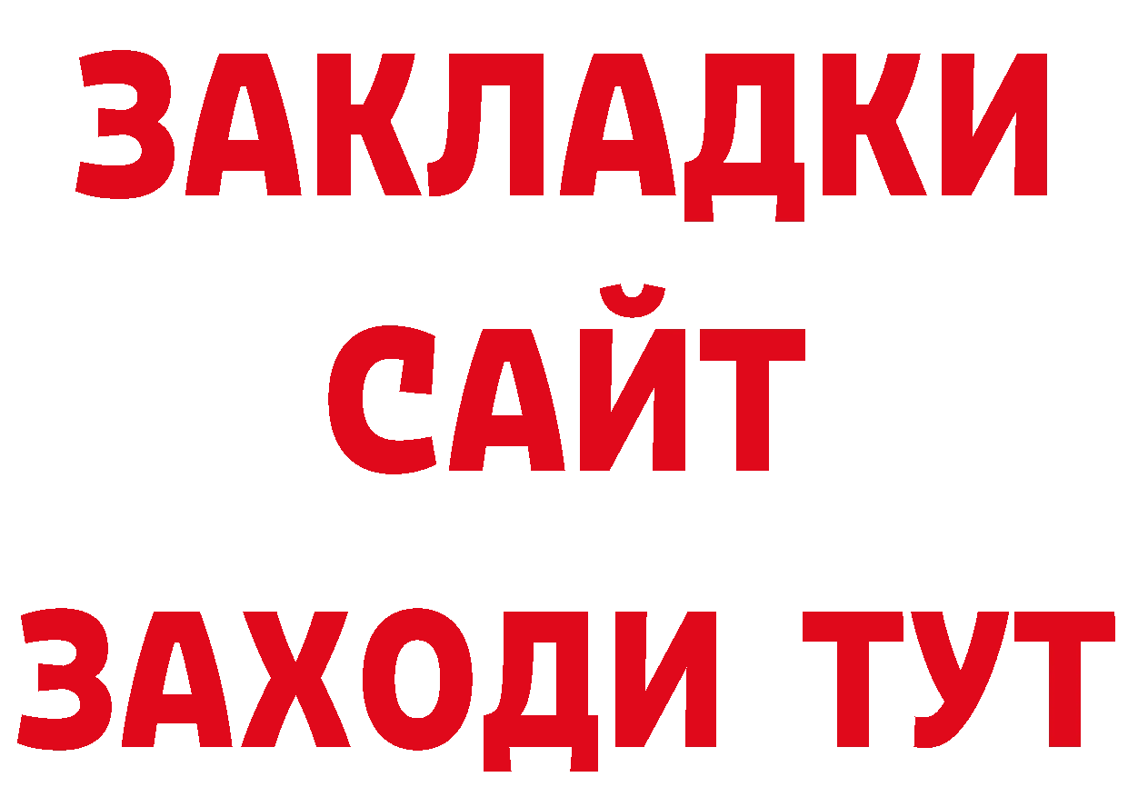 КОКАИН VHQ зеркало даркнет МЕГА Алапаевск